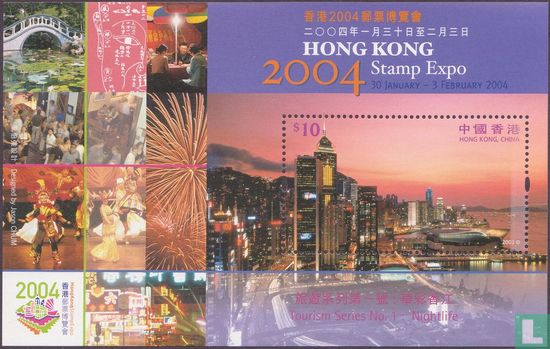 Stamp Expo 2004