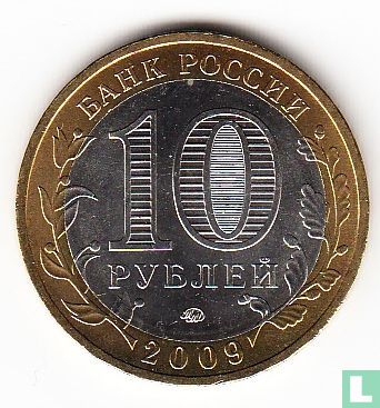 Rusland 10 roebels 2009 (MMD) "Vyborg" - Afbeelding 1
