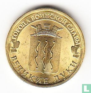 Rusland 10 roebels 2012 "Velikiye Luki" - Afbeelding 2