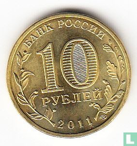 Russia 10 rubles 2011 "Rzhev" - Image 1