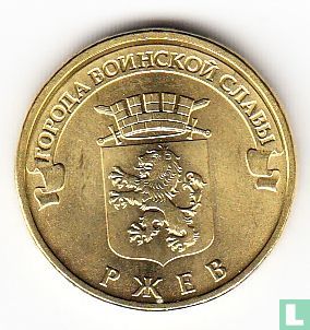 Russia 10 rubles 2011 "Rzhev" - Image 2