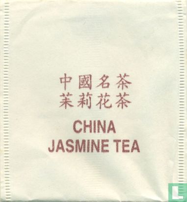China Jasmine Tea     - Afbeelding 1