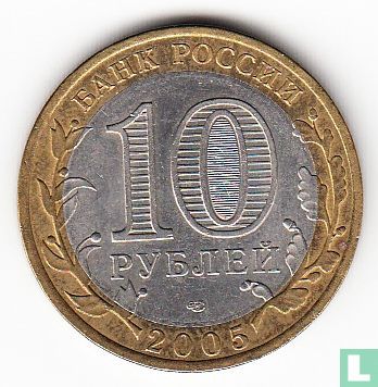 Rusland 10 roebels 2005 (CIIMD) "60th anniversary Victory in the Great Patriotic War" - Afbeelding 1