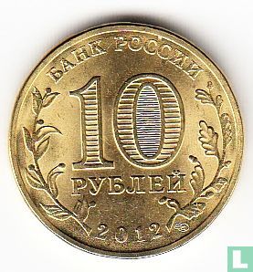 Rusland 10 roebels 2012 "Tuapse" - Afbeelding 1
