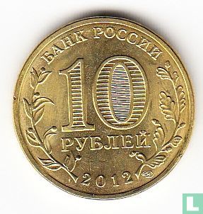 Russia 10 rubles 2012 "Luga" - Image 1