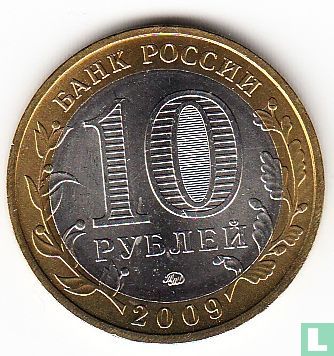 Rusland 10 roebels 2009 (MMD) "Galich" - Afbeelding 1