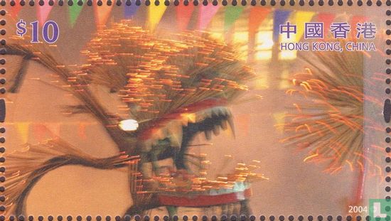 Stamp Expo  '04