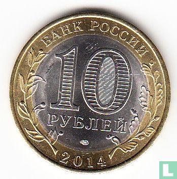 Rusland 10 roebels 2014 "Nerekhta" - Afbeelding 1