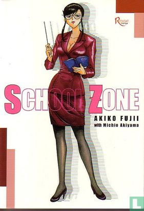 School Zone - Afbeelding 1