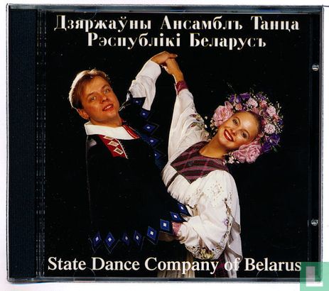 State Dance Company of Belarus - Image 1