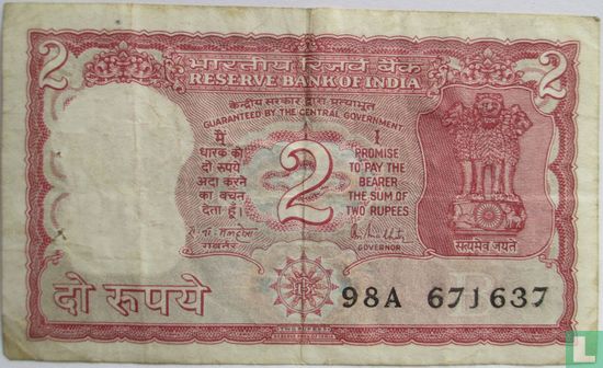 Indien 2 Rupien ND (1985) (S.53Ad) - Bild 1