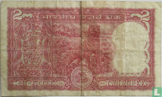 India 2 Rupees ND (1985) B (P.53Ad) - Afbeelding 2