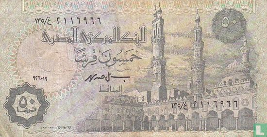 Egypte 50 piaster 1999 - Afbeelding 1