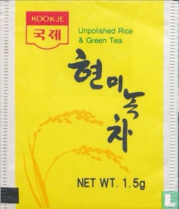 Unpolished Rice & Green Tea  - Afbeelding 1