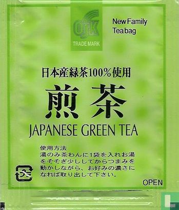 Japanese Green Tea - Bild 2