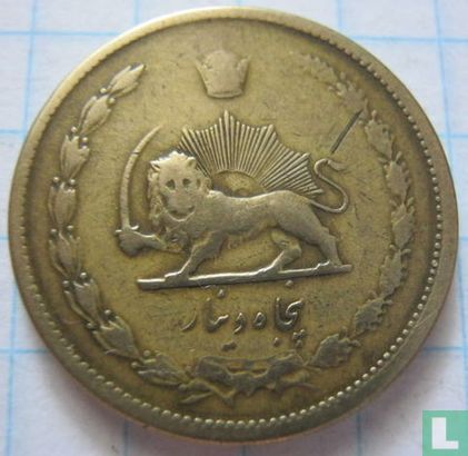 Iran 50 dinars 1954 (SH1333) - Afbeelding 2