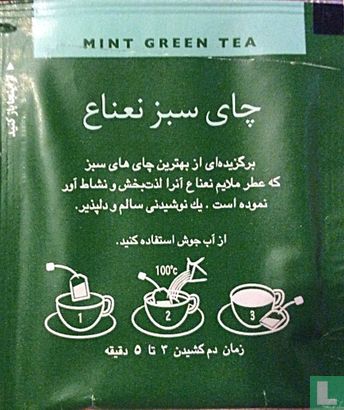 Mint green tea - Image 2