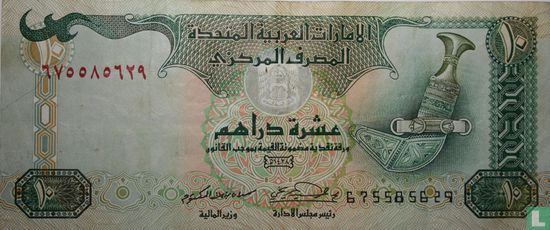 Verenigde Arabische Emiraten 10 Dirhams 2007 - Afbeelding 1