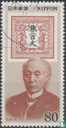 History of Japanese postage stamp (I)