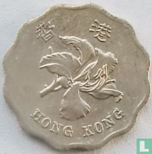 Hong Kong 20 cents 1997  - Image 2