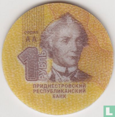Transnistria 1 ruble 2014 - Image 2