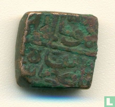 Malwa Sultanate  tanka  (India, AE25)  1436-1469 - Image 2