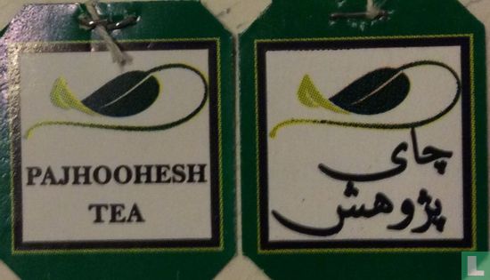 Green tea & cardamom - Image 3