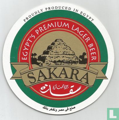 Egypt's premium lager beer