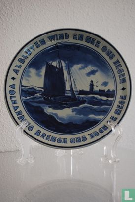 Sierbord - "Al blijven wind en zee ons tegen, Volharding brengt ons toch de zege" - De Porceleyne Fles - Image 1