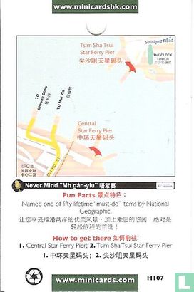 Star Ferry Tours - Image 2