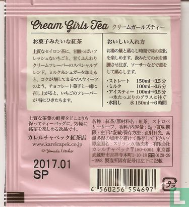 Cream Girls Tea  - Image 2