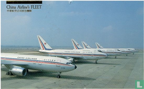 China Airlines - Flotte - Bild 1