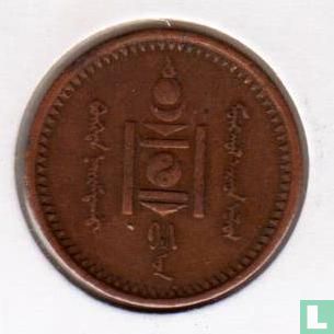 Mongolia 1 möngö 1925 (AH15) - Image 1