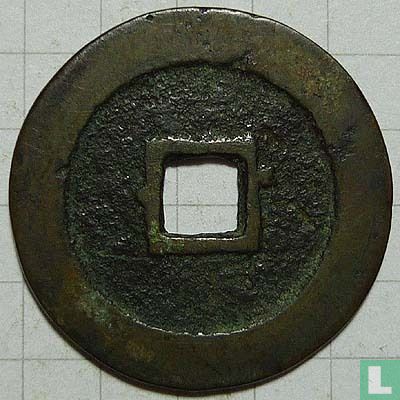 Chine 1 cash ND (1645-1646, Shun Zhi Tong Bao, demi-lune) - Image 2