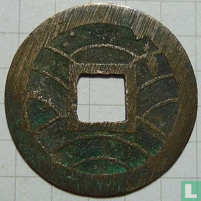 Japan 4 mon ND (1863-1868 - normaal schrift) - Afbeelding 2