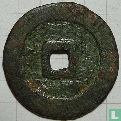 China 1 cash ND (1616-1627, Tian Ming Tong Bao) - Image 2
