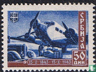 Service postal serbe de 100 ans