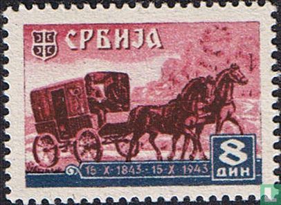 Serbische Post 100 Jahre