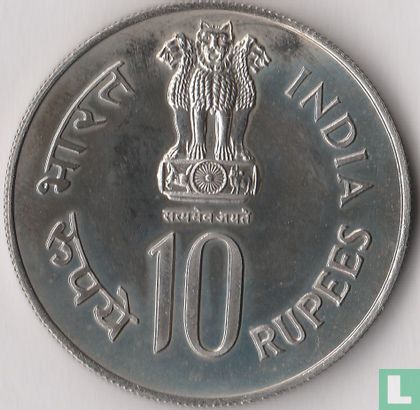 India 10 rupees 1979 "International Year of the Child" - Image 2