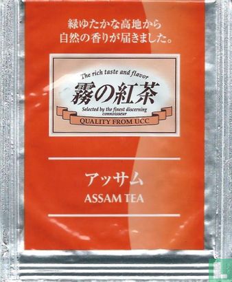 Assam Tea - Image 1