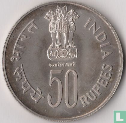 India 50 rupees 1979 (PROOF) "International Year of the Child" - Image 2