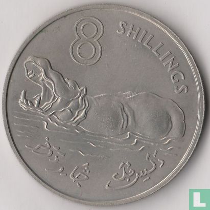 The Gambia 8 shillings 1970 - Image 2