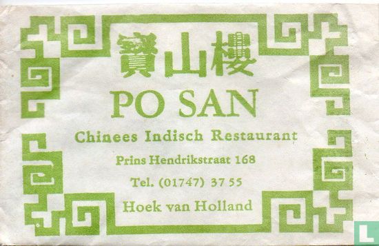 Po San Chinees Indisch Restaurant - Afbeelding 1