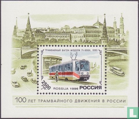 100 jaar Russische Trams