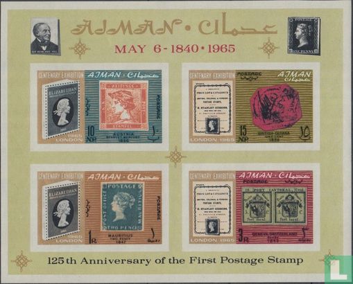 125 Jahre Briefmarken   