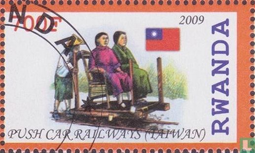 Push Cart Railways (Taiwan)