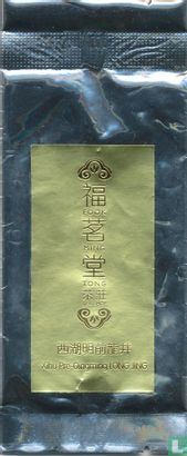 Xihu Pre-Qingming LONG JING - Image 1