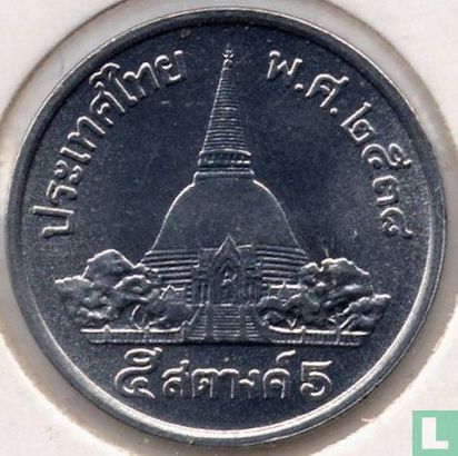 Thailand 5 Satang 1995 (BE2538) - Bild 1