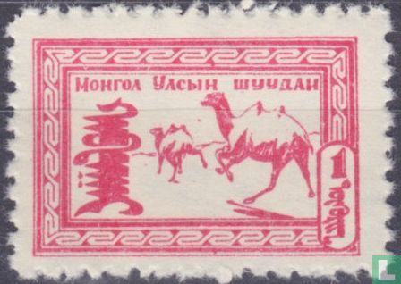 Animaux mongole