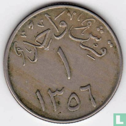 Arabie Saoudite 1 ghirsh 1937 (année 1356 - Reeded) - Image 1